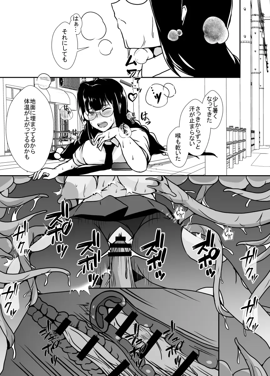 [Shimakawa] Nichijou no Nakani Hisomu Kankaku Shadan no Ana Fhentai - Page 19