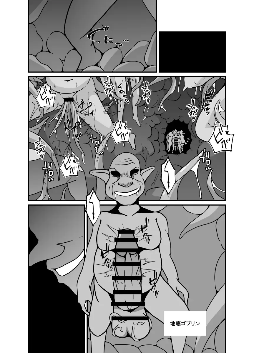 [Shimakawa] Nichijou no Nakani Hisomu Kankaku Shadan no Ana Fhentai - Page 27