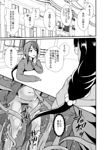 [Shimakawa] Nichijou no Nakani Hisomu Kankaku Shadan no Ana Fhentai - Page 21