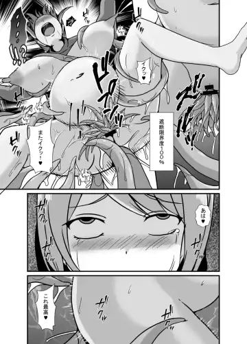 [Shimakawa] Nichijou no Nakani Hisomu Kankaku Shadan no Ana Fhentai - Page 25