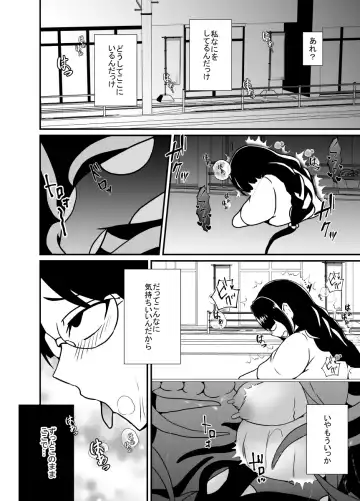 [Shimakawa] Nichijou no Nakani Hisomu Kankaku Shadan no Ana Fhentai - Page 42