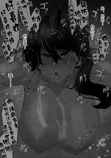 [Mr.way] Miboujin Single Mother wa Kaisha no Joushi ni Mainichi Okasareteiru Fhentai - Page 12