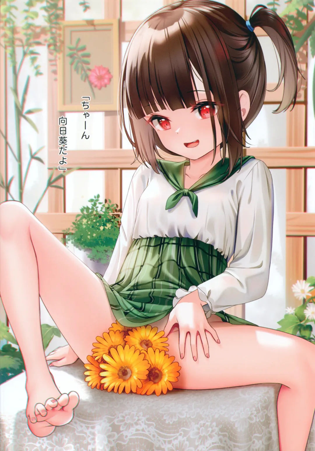 [Gan - Xyomouse] Kakuu Shoujo Summer Paradise Fhentai - Page 4