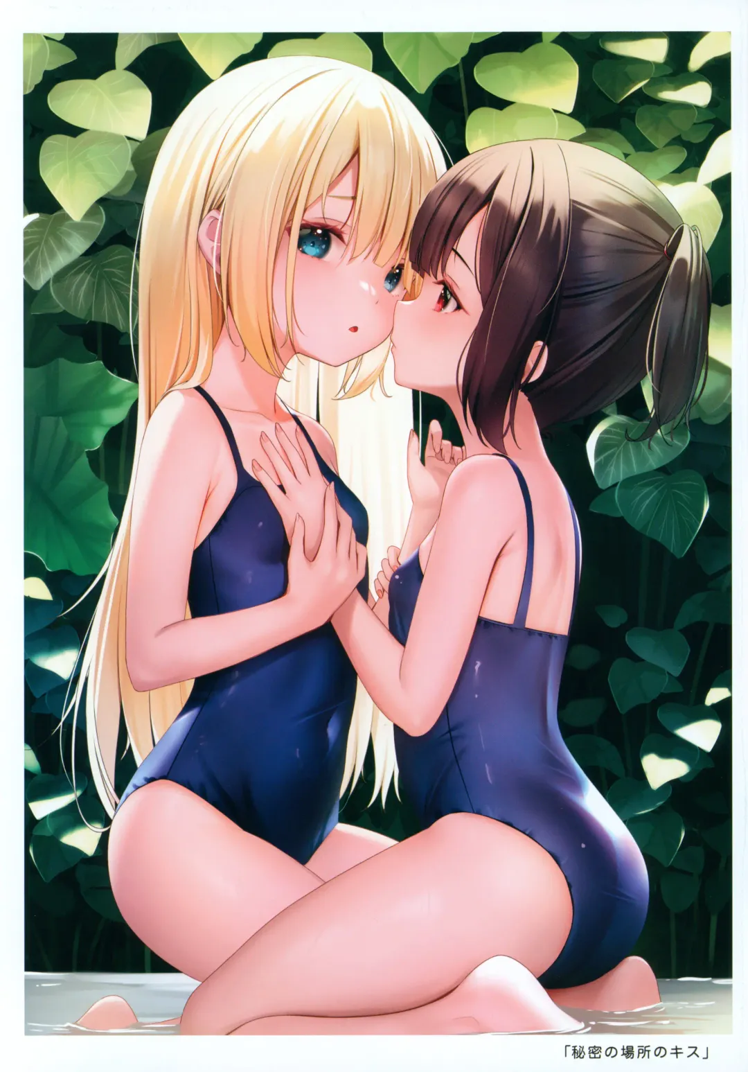 [Gan - Xyomouse] Kakuu Shoujo Summer Paradise Fhentai - Page 5