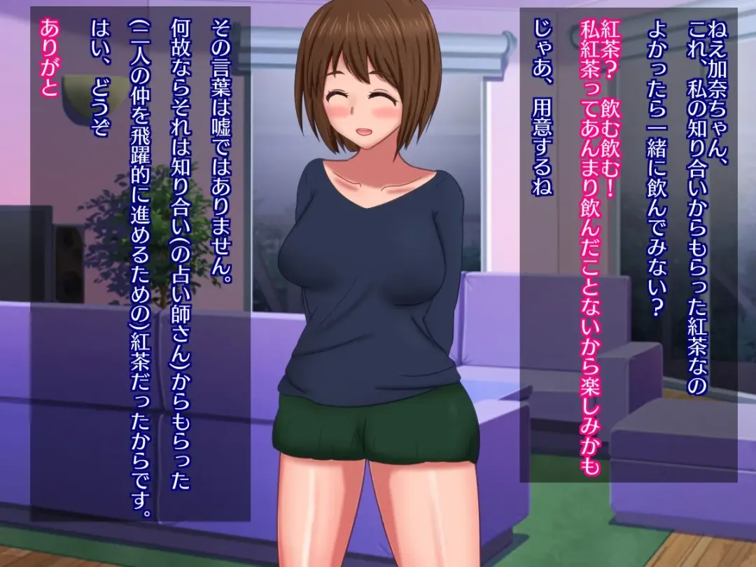 [Sazameki] Daisukina Shinyuu ga Watashi no CliChinpo Case ni Natta Hi Fhentai - Page 5