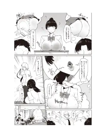 [Fujoujoshi] Muchi Muchi Osananajimi Fhentai - Page 18