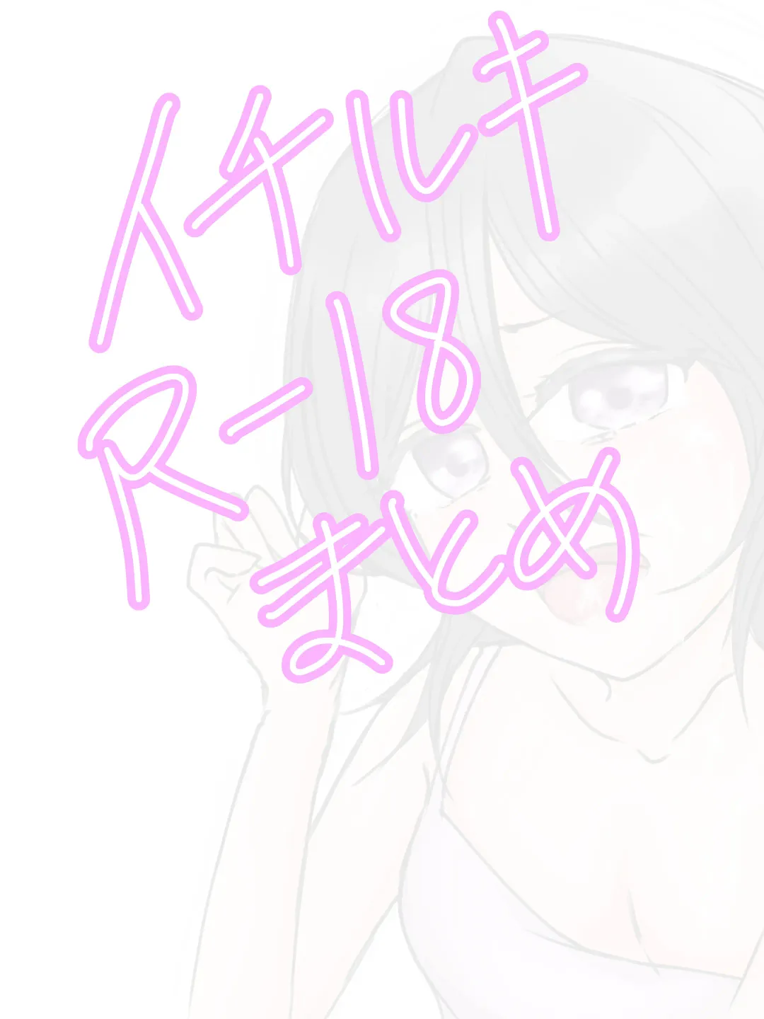 Onsen Fhentai - Page 1