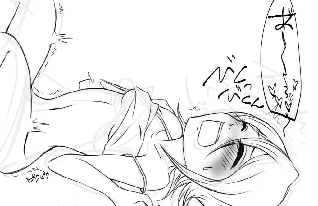 Onsen Fhentai - Page 6