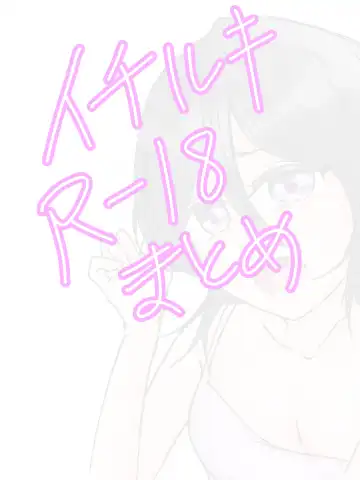 Read Onsen - Fhentai