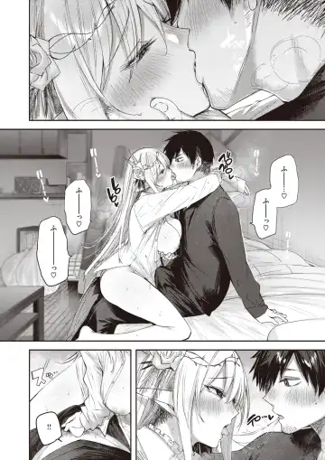Isekai Rakuten Vol. 24 Fhentai - Page 13