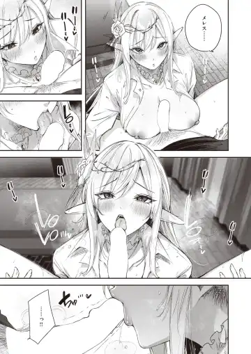 Isekai Rakuten Vol. 24 Fhentai - Page 14