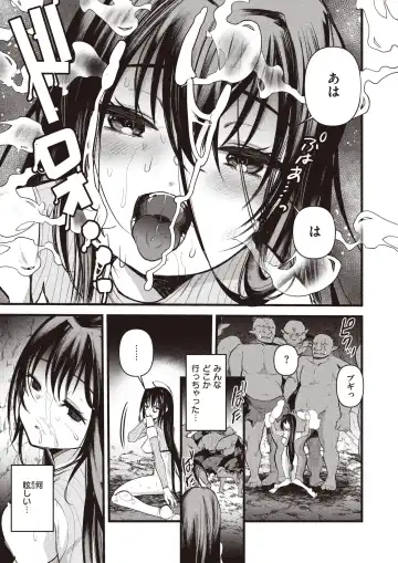 Isekai Rakuten Vol. 24 Fhentai - Page 46