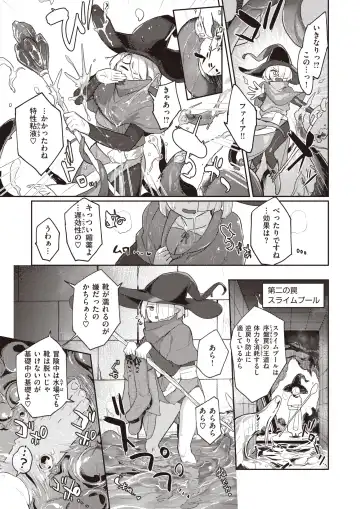 Isekai Rakuten Vol. 24 Fhentai - Page 56