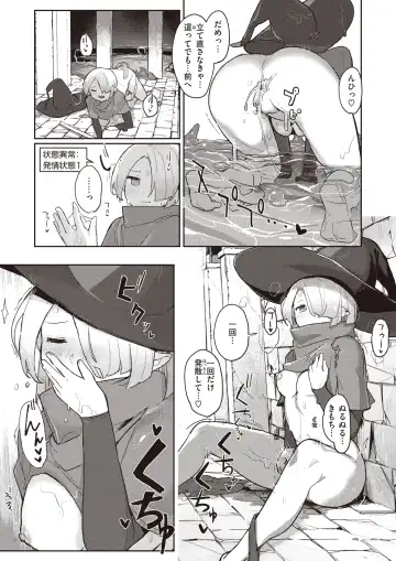 Isekai Rakuten Vol. 24 Fhentai - Page 58