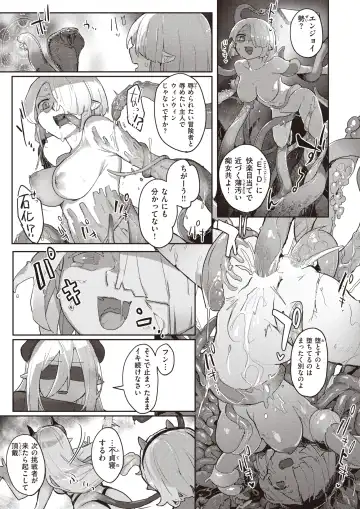 Isekai Rakuten Vol. 24 Fhentai - Page 64
