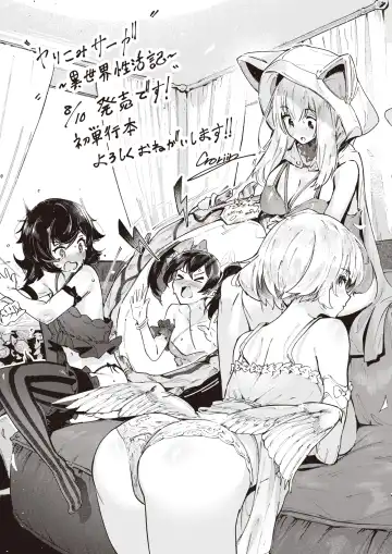 Isekai Rakuten Vol. 24 Fhentai - Page 78