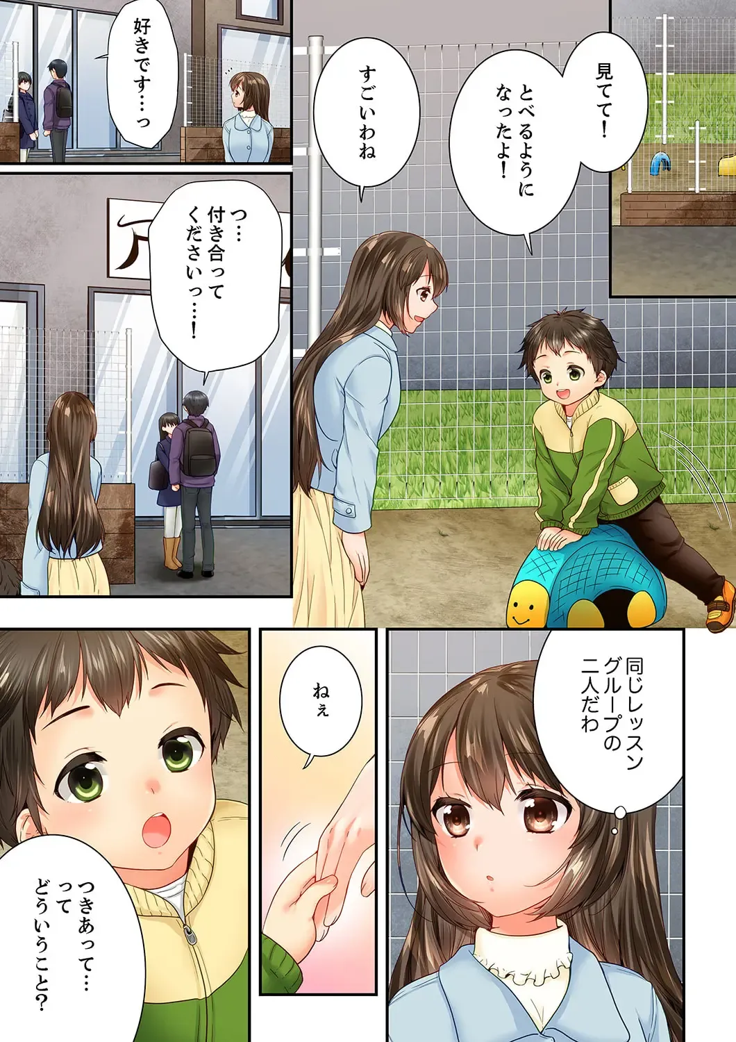 [Len Togarti] Osananajimi  ni Ikasareru Nante...! Doukyo Shonichi ni Kenka Ecchi 59 Fhentai - Page 3