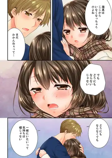 [Len Togarti] Osananajimi  ni Ikasareru Nante...! Doukyo Shonichi ni Kenka Ecchi 59 Fhentai - Page 12