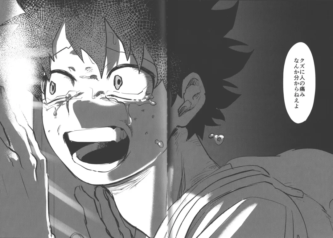 [Kin] Omae kara Kiss Shiro Fhentai - Page 87