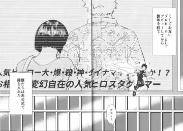 [Kin] Omae kara Kiss Shiro Fhentai - Page 7