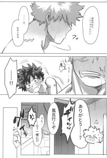 [Kin] Omae kara Kiss Shiro Fhentai - Page 72