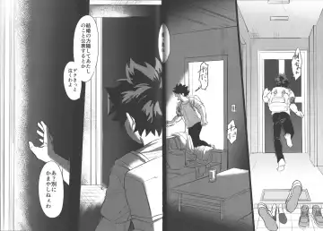 [Kin] Omae kara Kiss Shiro Fhentai - Page 86