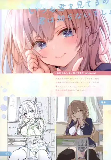 [Kino - Konomi] Kinokonomilk 16 Fhentai - Page 10