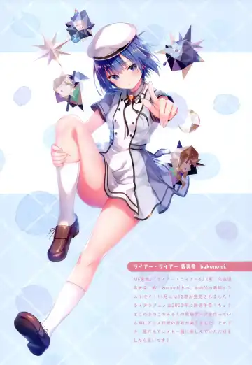 [Kino - Konomi] Kinokonomilk 16 Fhentai - Page 14