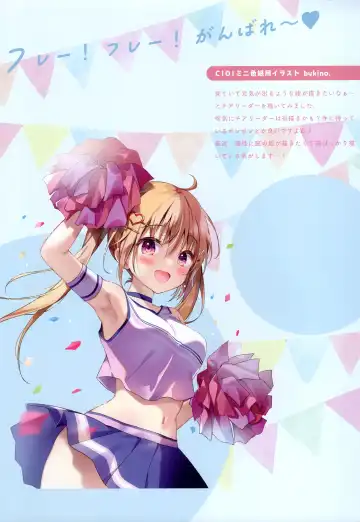 [Kino - Konomi] Kinokonomilk 16 Fhentai - Page 4