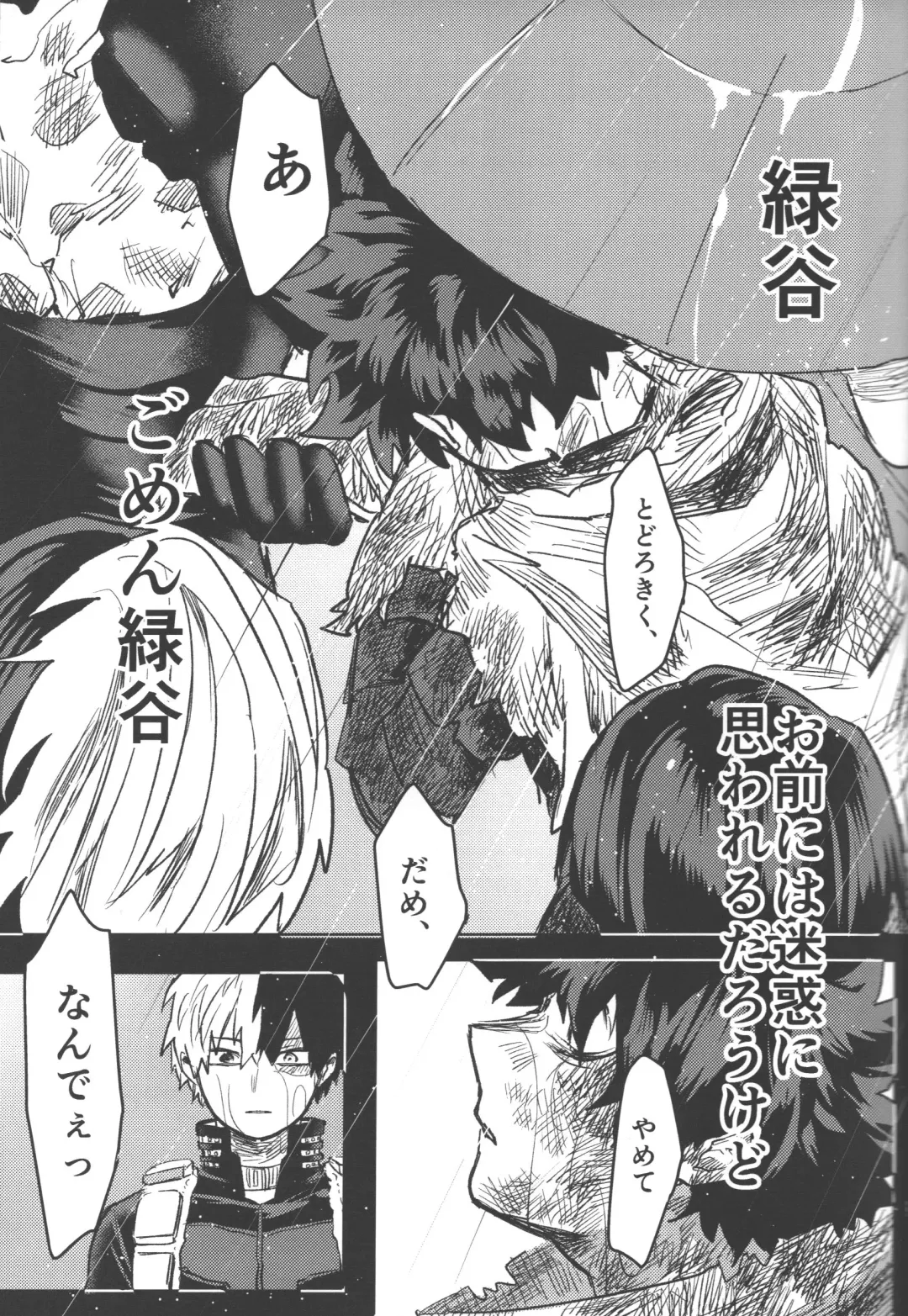 [Kin] R18 Fhentai - Page 21