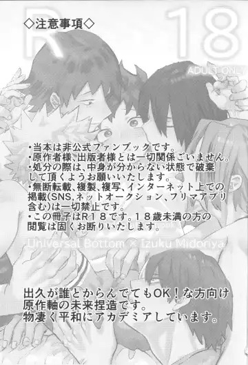 [Kin] R18 Fhentai - Page 2