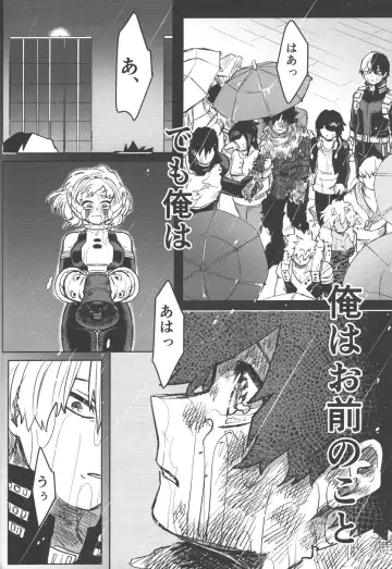 [Kin] R18 Fhentai - Page 22