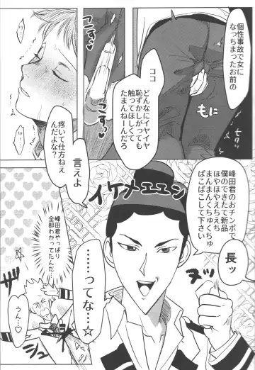 [Kin] R18 Fhentai - Page 4