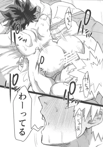 [Kin] R18 Fhentai - Page 84