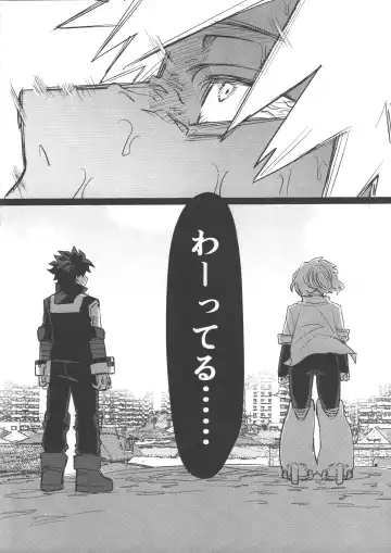 [Kin] R18 Fhentai - Page 85