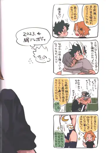 [Kin] R18 Fhentai - Page 88