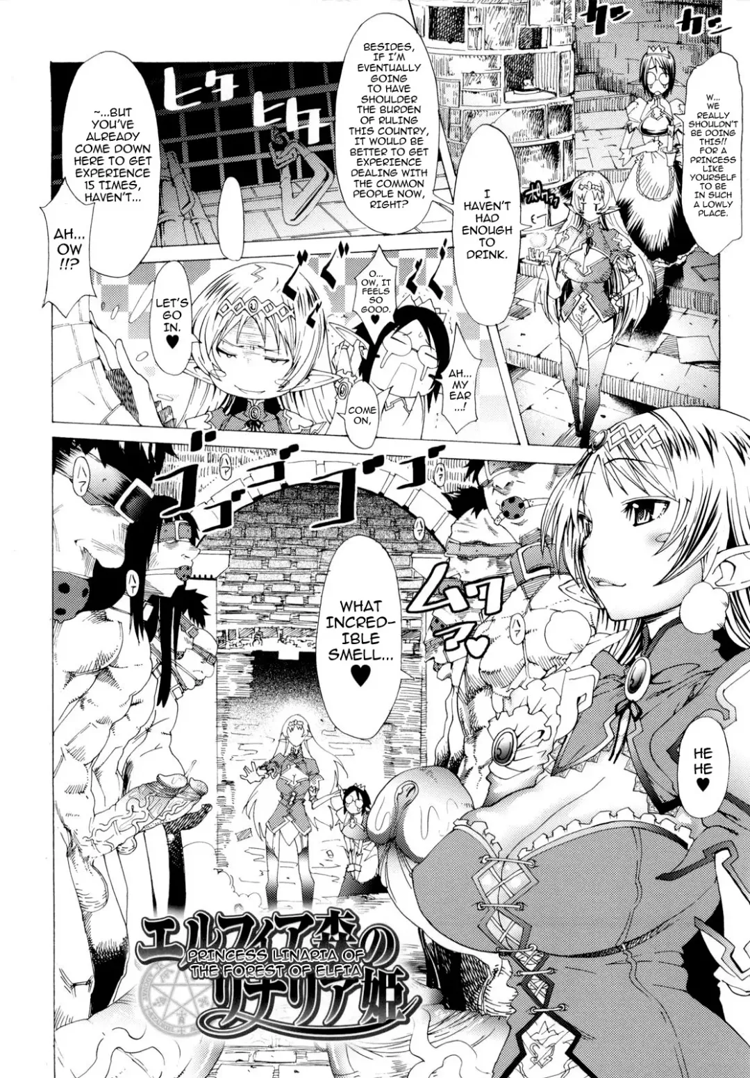 [Amagi Michihito] Muchiero Ch. 1-2, 6-7 Fhentai - Page 7