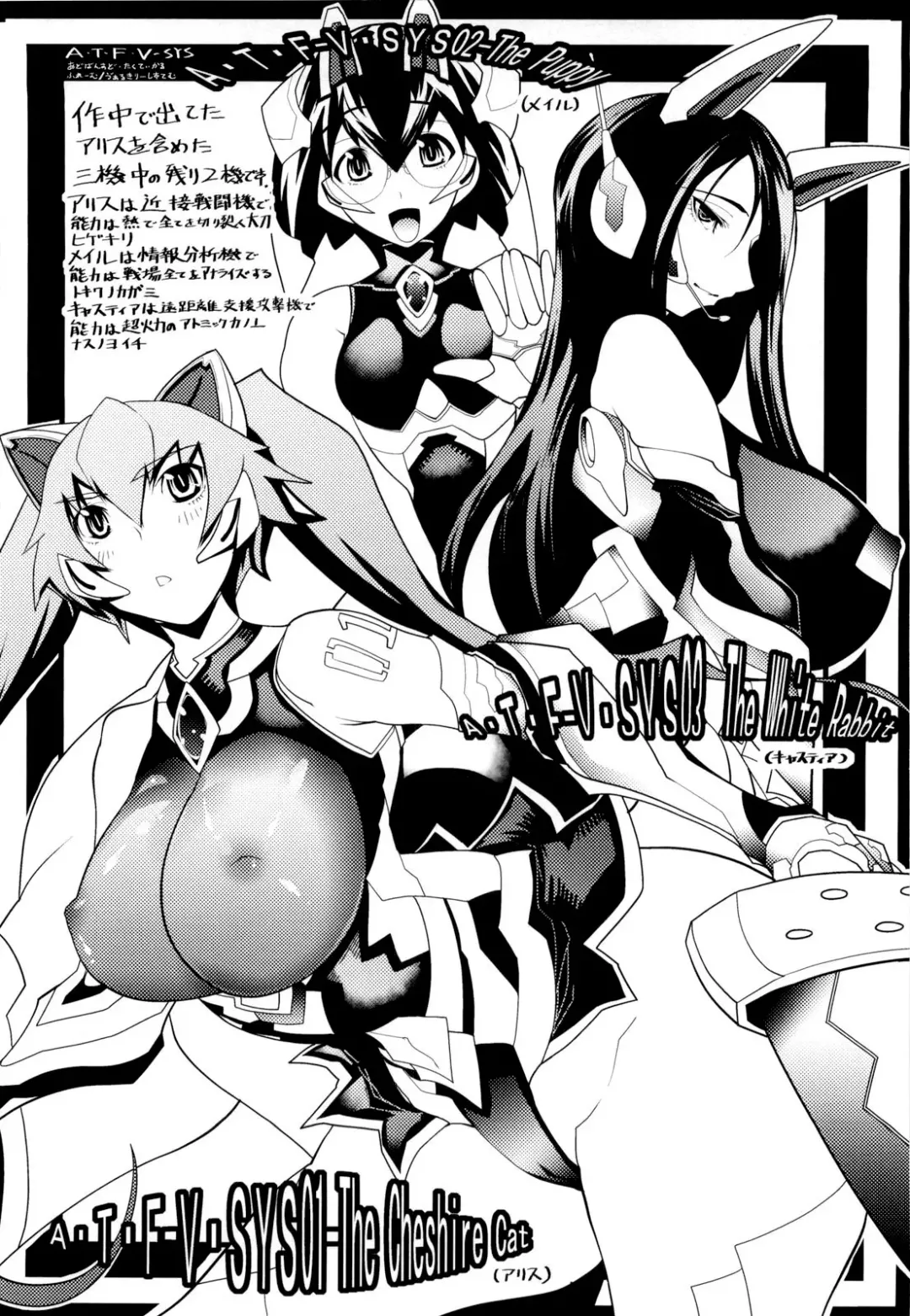 [Amagi Michihito] Muchiero Ch. 1-2, 6-7 Fhentai - Page 70