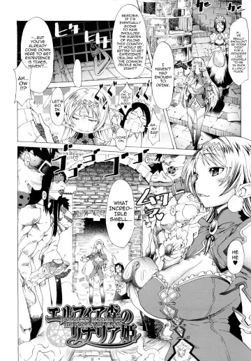 [Amagi Michihito] Muchiero Ch. 1-2, 6-7 Fhentai - Page 7