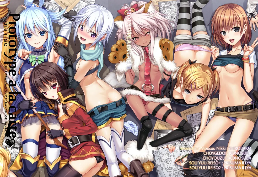 [Shimanto Shisakugata] Prototype a la carte Fhentai - Page 1