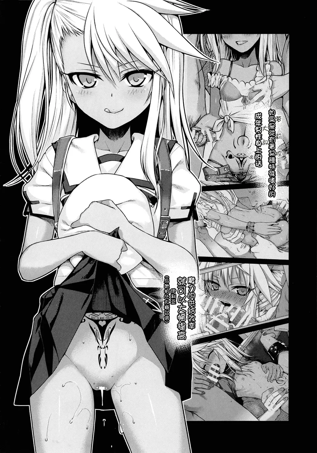 [Shimanto Shisakugata] Prototype a la carte Fhentai - Page 113