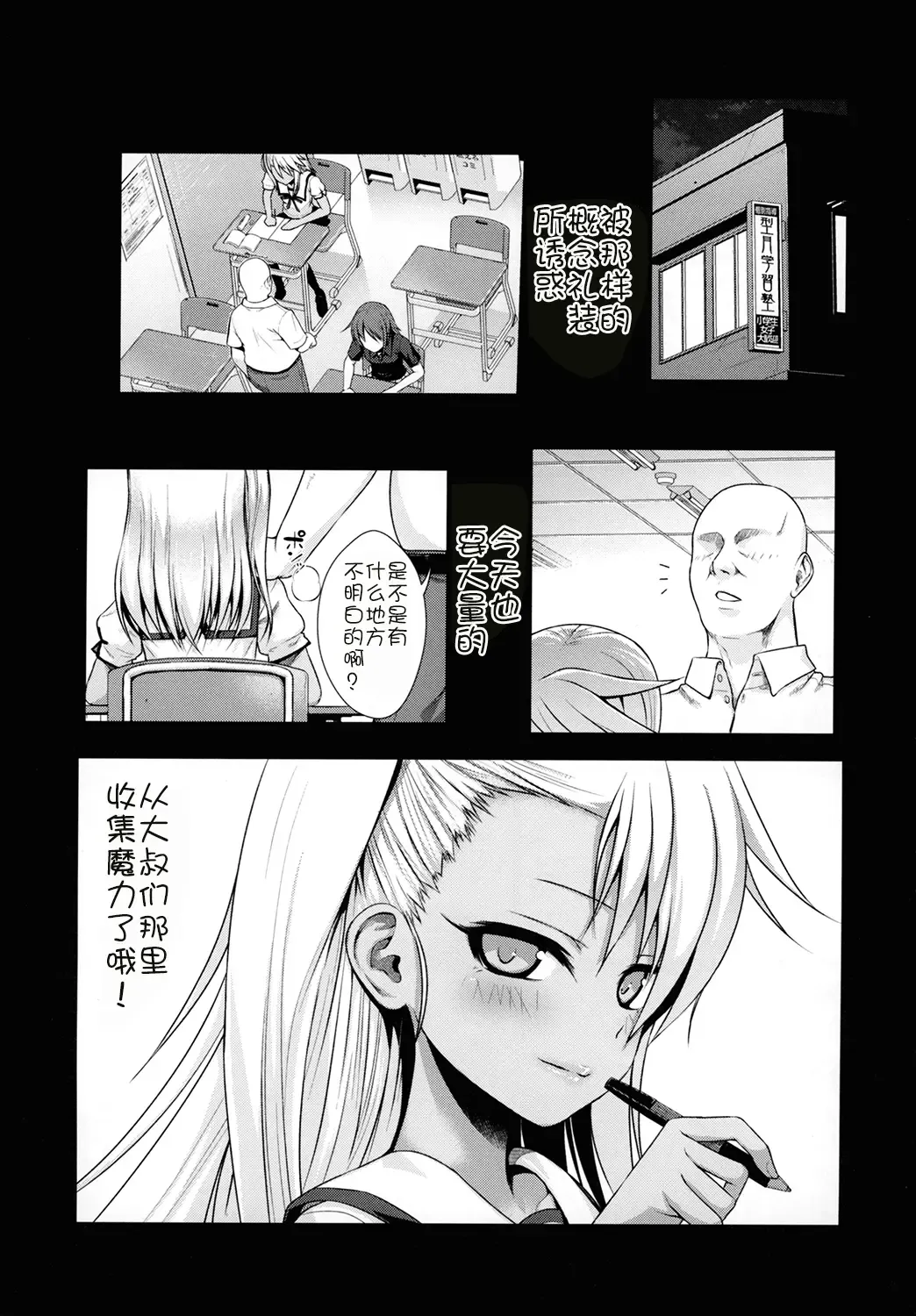 [Shimanto Shisakugata] Prototype a la carte Fhentai - Page 114