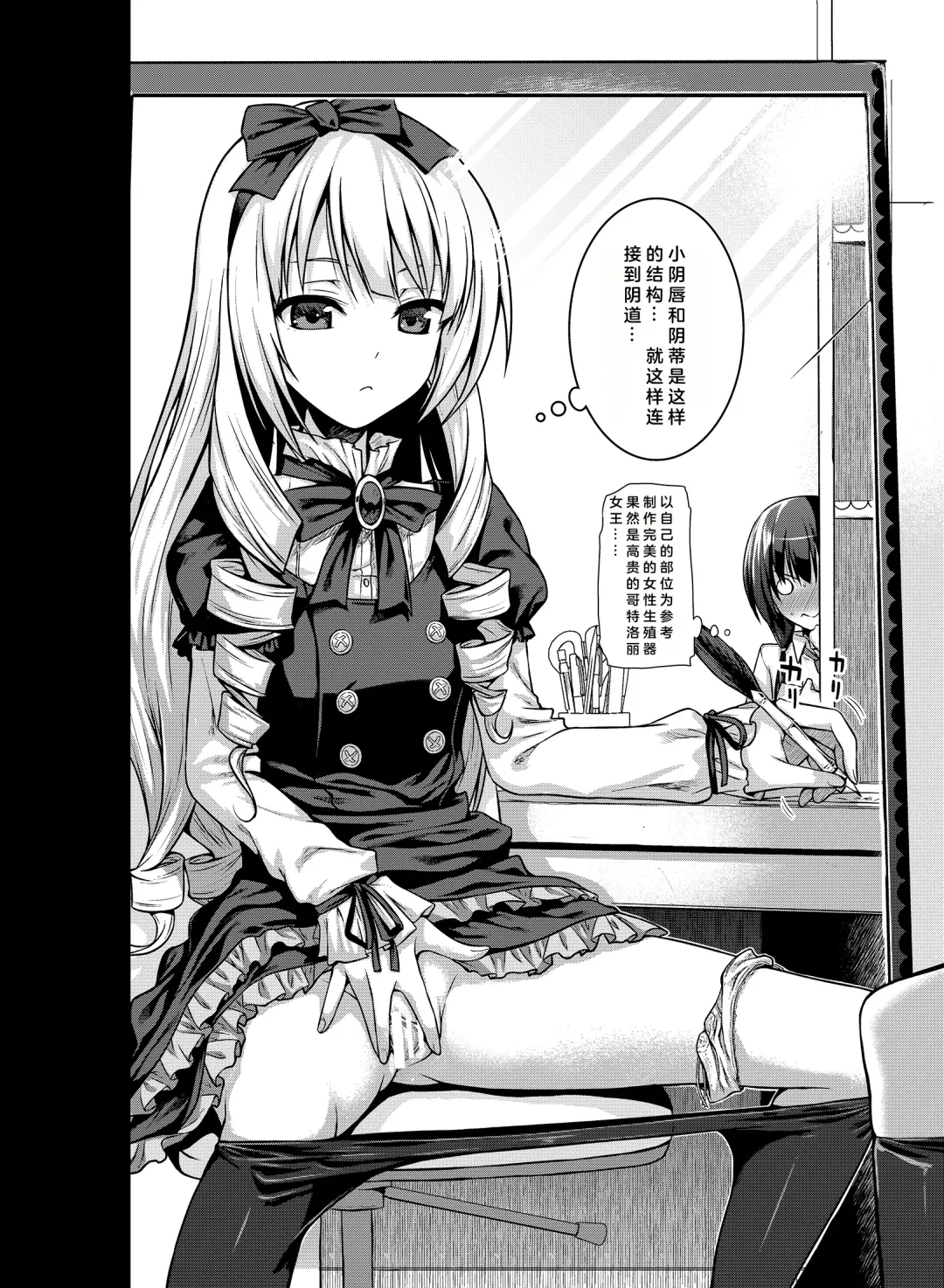 [Shimanto Shisakugata] Prototype a la carte Fhentai - Page 30