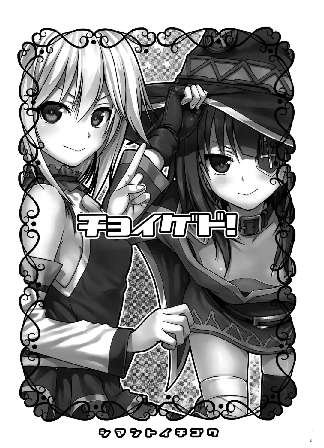 [Shimanto Shisakugata] Prototype a la carte Fhentai - Page 38