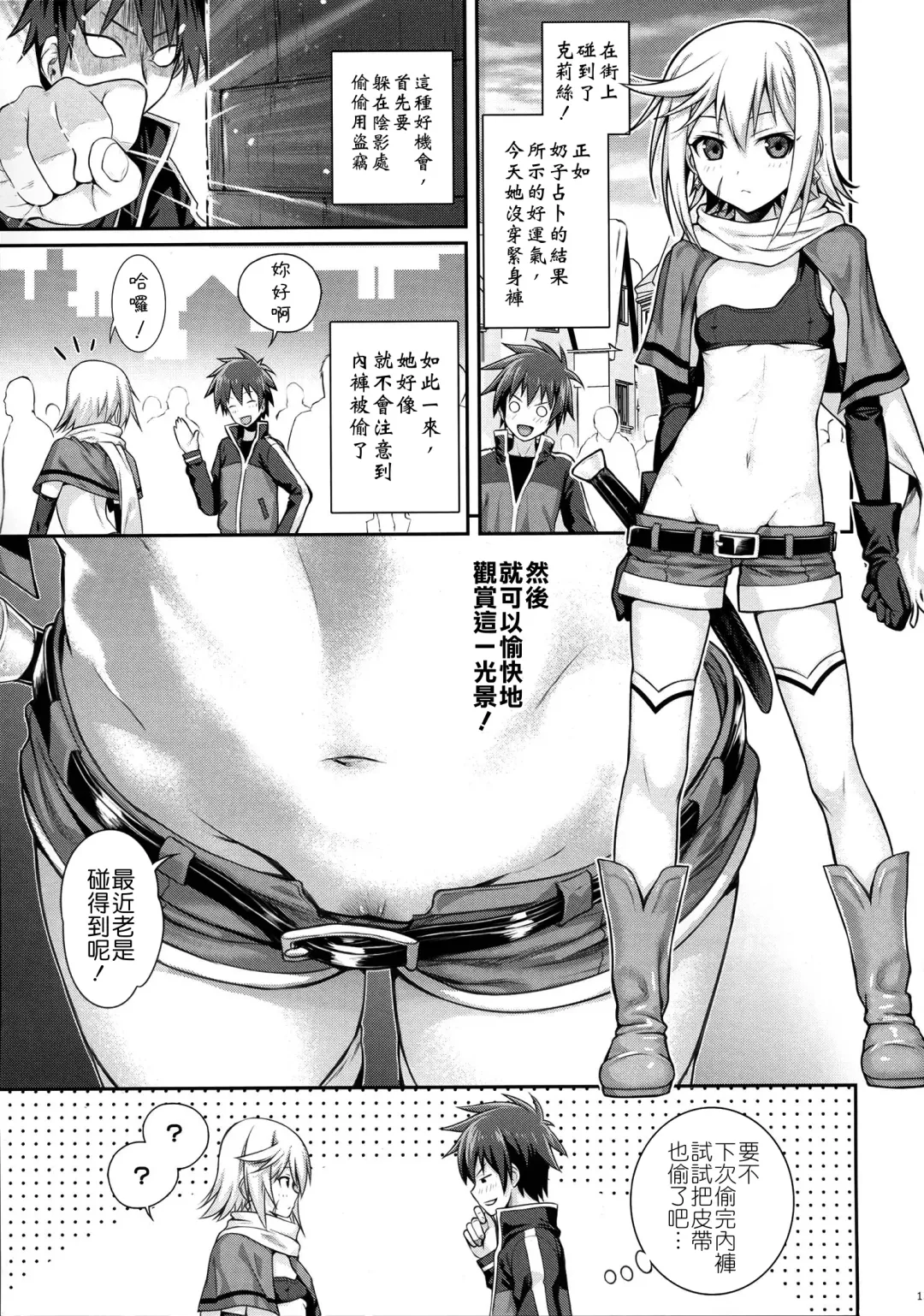 [Shimanto Shisakugata] Prototype a la carte Fhentai - Page 48