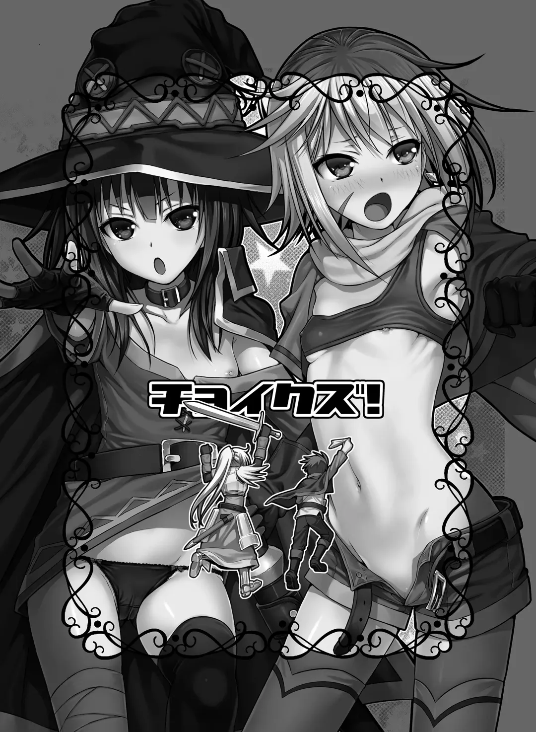 [Shimanto Shisakugata] Prototype a la carte Fhentai - Page 58