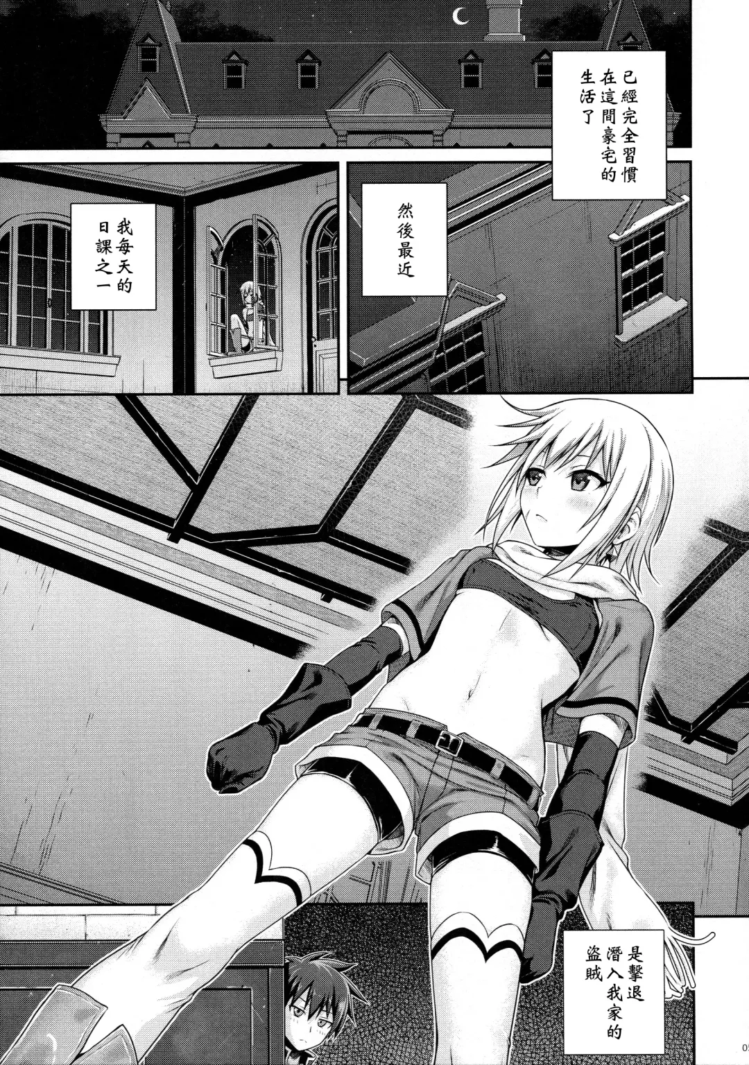 [Shimanto Shisakugata] Prototype a la carte Fhentai - Page 60
