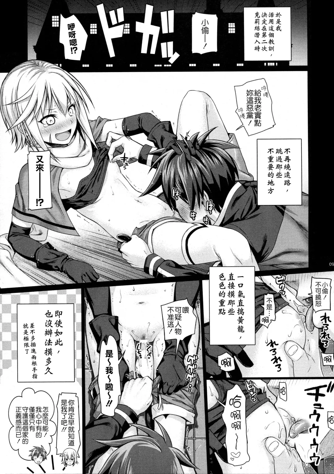 [Shimanto Shisakugata] Prototype a la carte Fhentai - Page 64