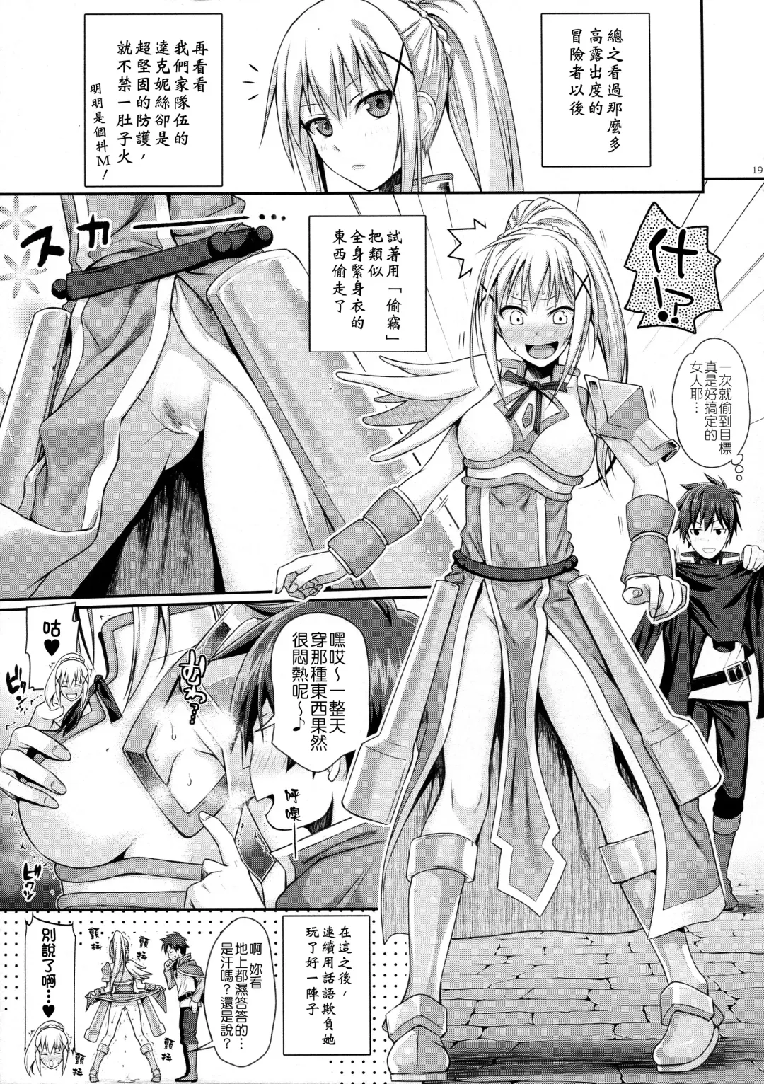 [Shimanto Shisakugata] Prototype a la carte Fhentai - Page 74