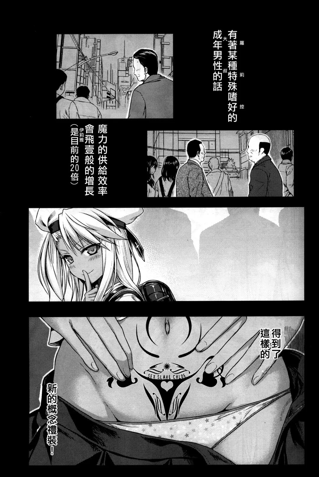 [Shimanto Shisakugata] Prototype a la carte Fhentai - Page 90